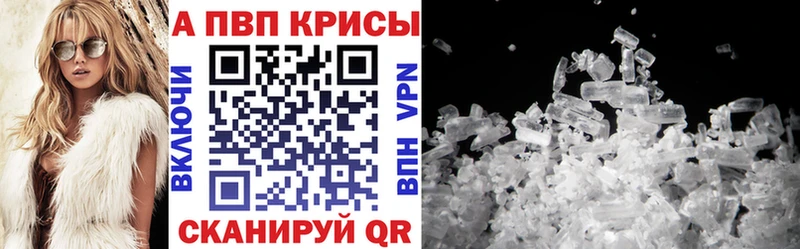 где можно купить   omg ссылка  мориарти официальный сайт  Пудож  Alpha-PVP СК 