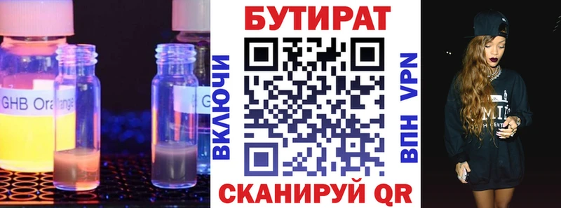 даркнет сайт  Пудож  Бутират оксибутират 