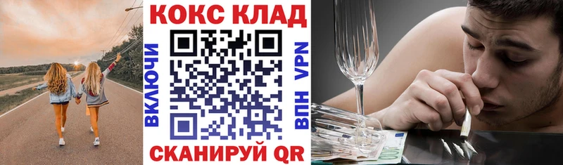 COCAIN 97%  где можно купить наркотик  Пудож 