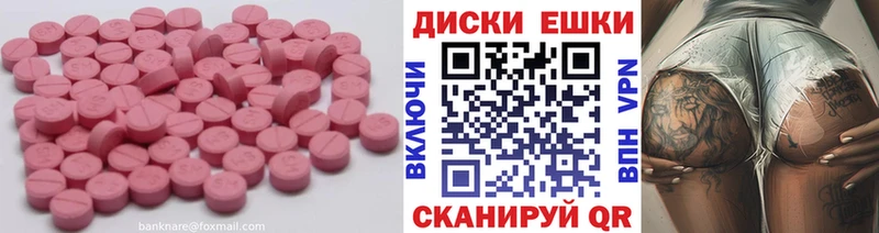 купить наркотик Пудож Ecstasy бентли