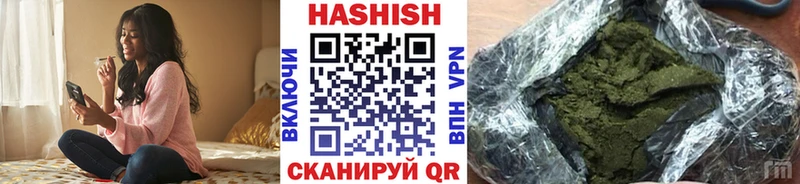 ГАШ хэш  что такое наркотик  Пудож 
