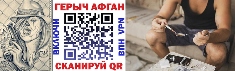 ГЕРОИН Heroin Пудож