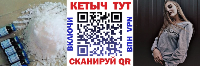 КЕТАМИН ketamine  Пудож 