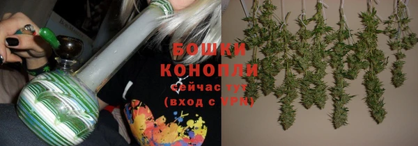 метамфетамин Абаза