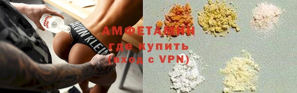 метамфетамин Абаза