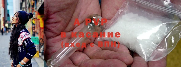 а пвп мука Алексеевка