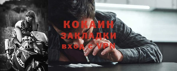 наркотики Алзамай