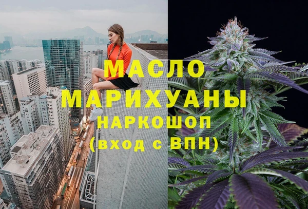 метамфетамин Абаза