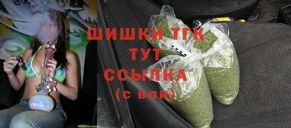 метамфетамин Абаза