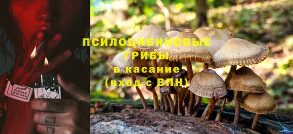 метамфетамин Абаза