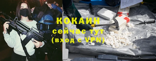 метамфетамин Абаза