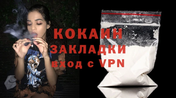 крисы Абинск