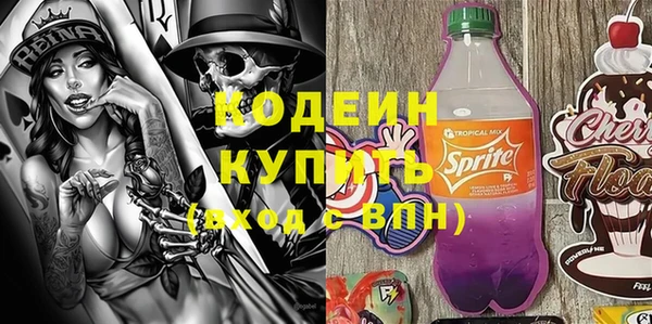 метамфетамин Абаза
