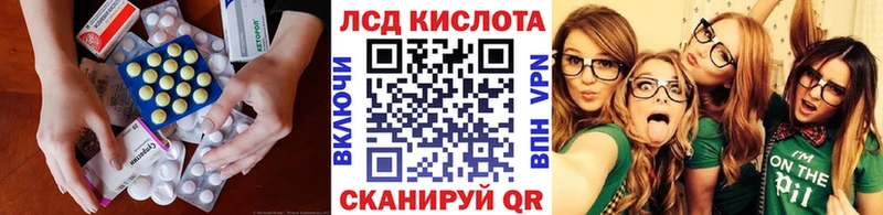 ЛСД экстази кислота  где найти   Пудож 