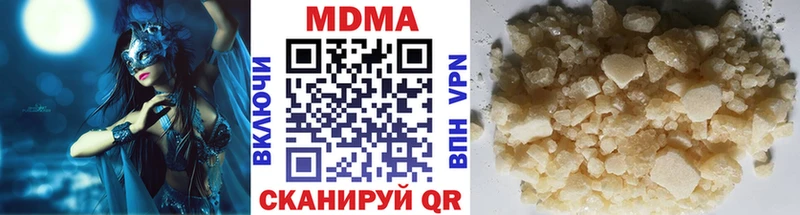 МДМА Molly Пудож