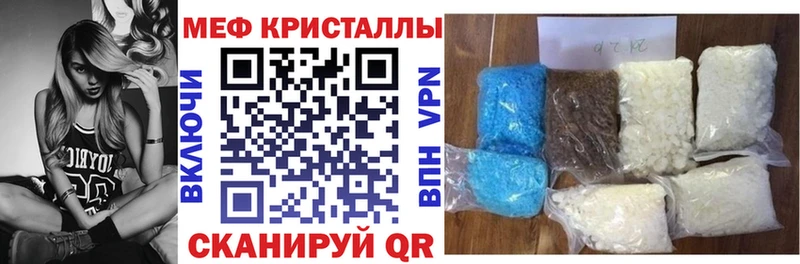 МЯУ-МЯУ мяу мяу  MEGA вход  Пудож 