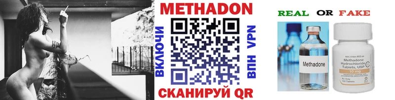 закладки  Пудож  МЕТАДОН белоснежный 