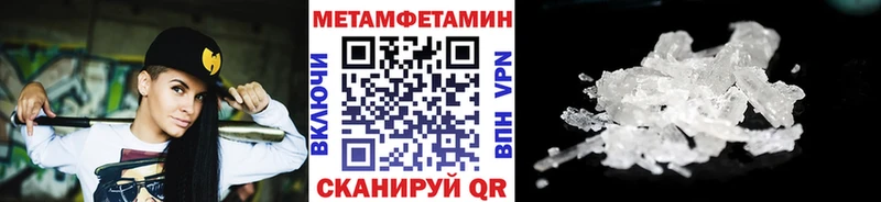 где купить   Пудож  МЕТАМФЕТАМИН Декстрометамфетамин 99.9% 