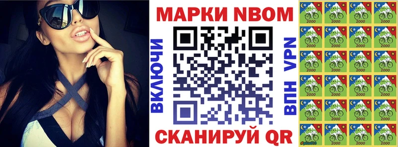 закладка  Пудож  Марки 25I-NBOMe 1500мкг 