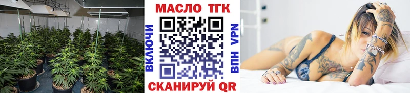 Дистиллят ТГК вейп  наркотики  Пудож 